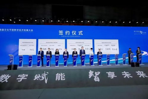 正泰亮相中国电器文化节 全景展现全产业链科技创新与应用成果