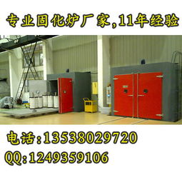 江西博能变压器烘箱固化炉厂精品推荐